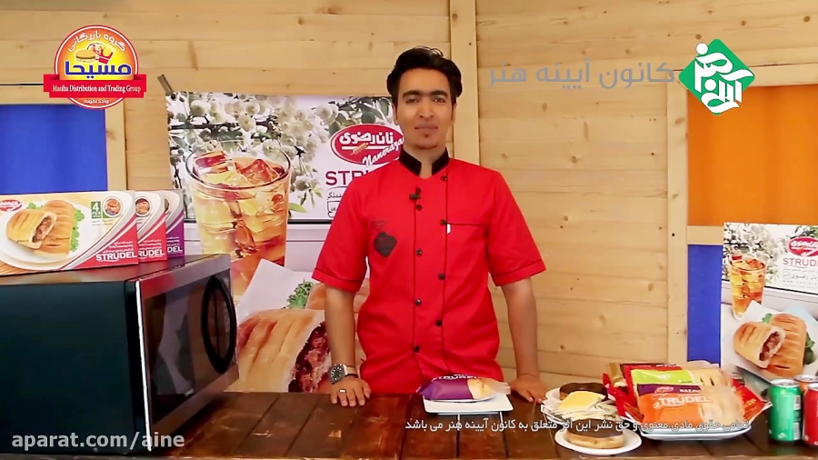 ویدیو آموزشی تبلیغی اشترودل نان رضوی