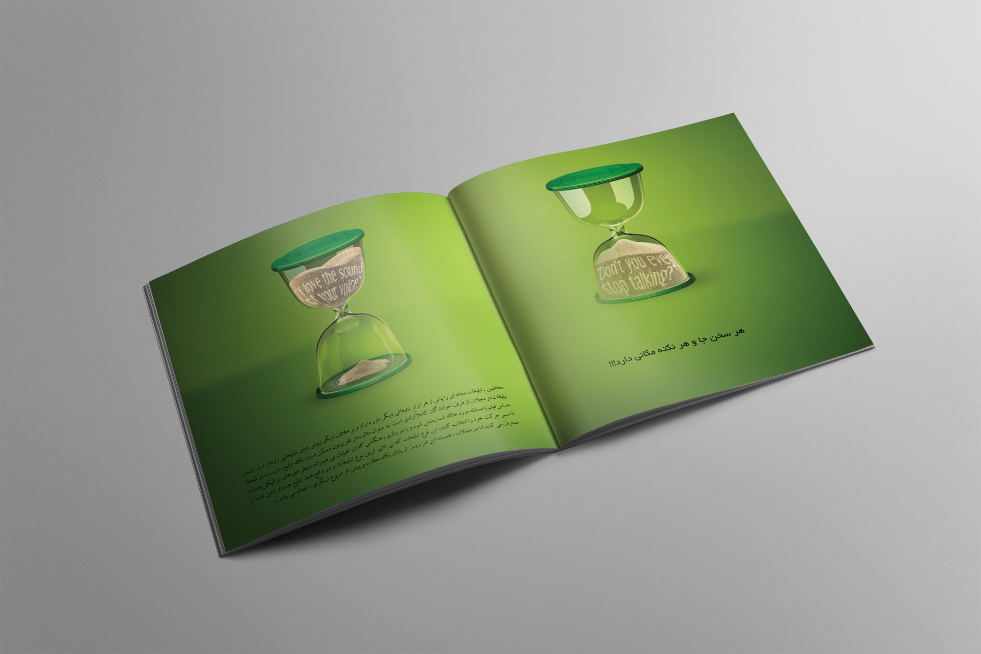 طراحی و شعارپردازی برای شرکت تبلیغاتی پارسیان ایده