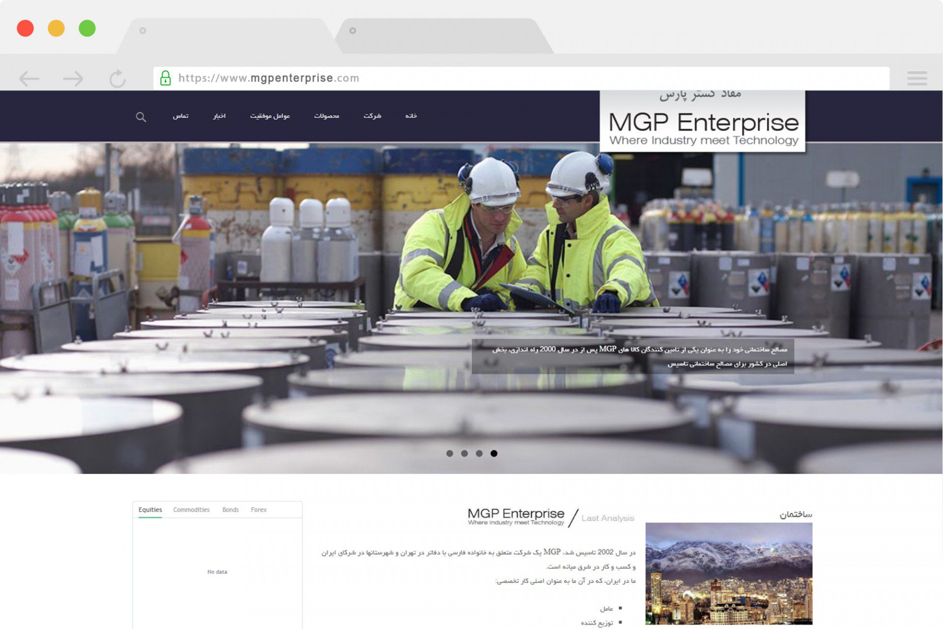طراحی سایت شرکتی MGP