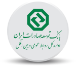 بانک توسعه صادرات ایران